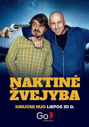 Ночная рыбалка / Naktine zvejyba (2021)