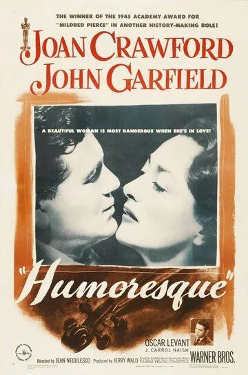 Юмореска / Humoresque (1946)