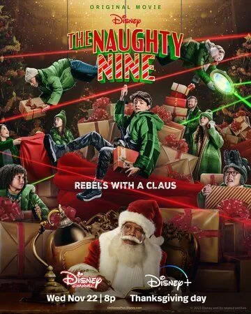 Несносная девятка / The Naughty Nine (2023)