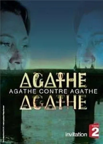 Двойник Агаты / Agathe contre Agathe (2007)