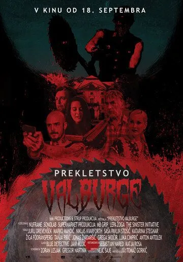 Проклятие Вальбурга / The Curse of Valburga (2019)