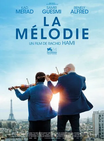 Мелодия / La mélodie (2017)