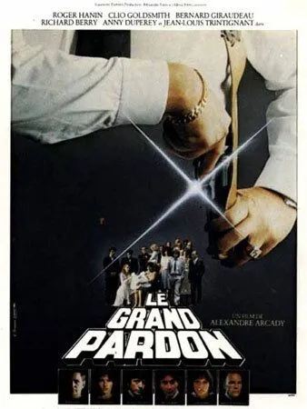 День искупления / Le grand pardon (1981)