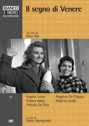 Знак Венеры / Il segno di Venere (1955)