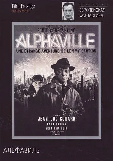 Альфавиль / Alphaville: Une étrange aventure de Lemmy Caution (1965)