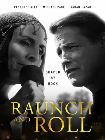 Последний концерт / Raunch and Roll (2021)