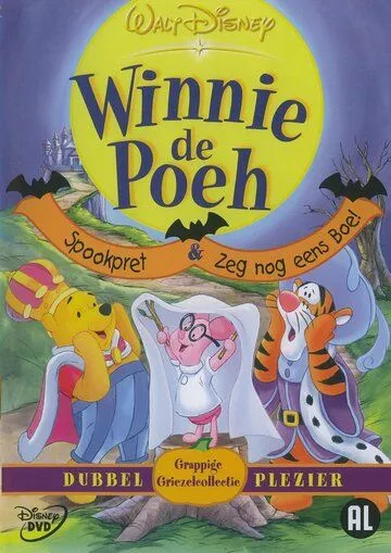 Винни Пух и Хэллоуин / Boo to You Too! Winnie the Pooh (1996)