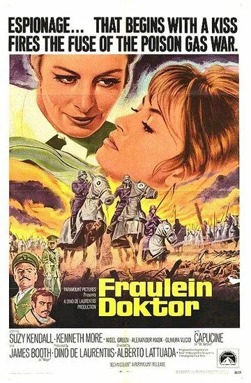 Фрёйляйн Доктор / Fräulein Doktor (1969)