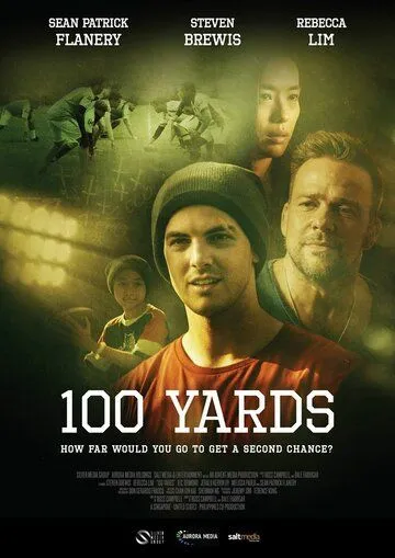 100 ярдов / 100 Yards (2019)