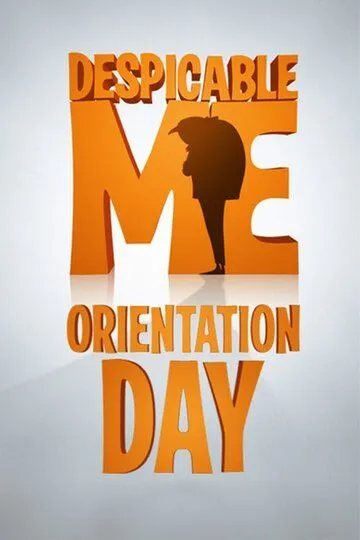 Ознакомительный день / Orientation Day (2010)