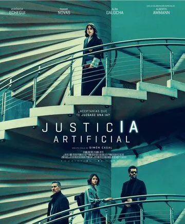 Искусственное правосудие / Justicia artificial (2024)