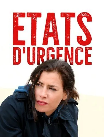 Чрезвычайное положение / États d'Urgence (2019)