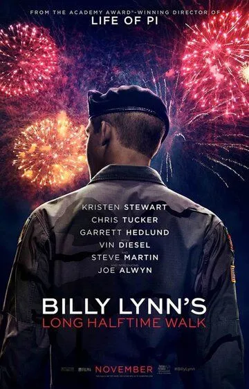 Долгий путь Билли Линна в перерыве футбольного матча / Billy Lynn's Long Halftime Walk (2016)