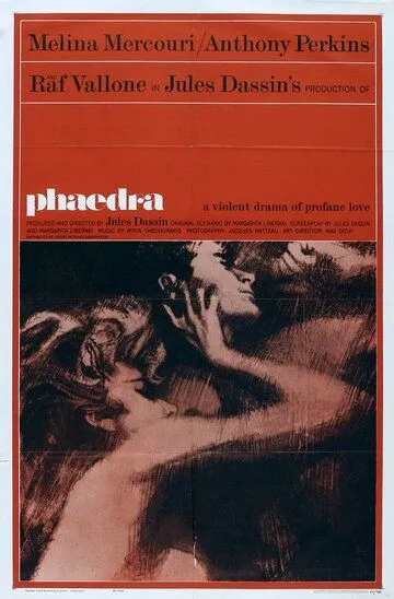 Федра / Phaedra (1962)