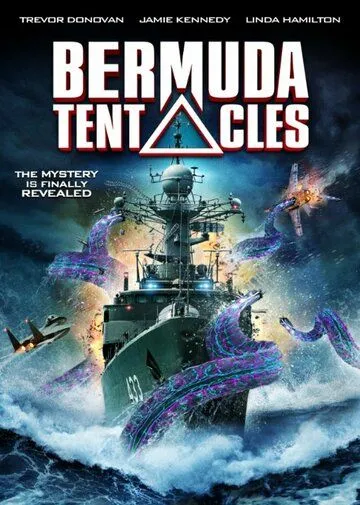 Бермудские щупальца / Bermuda Tentacles (2014)