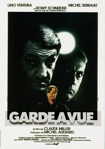 Под предварительным следствием / Garde à vue (1981)