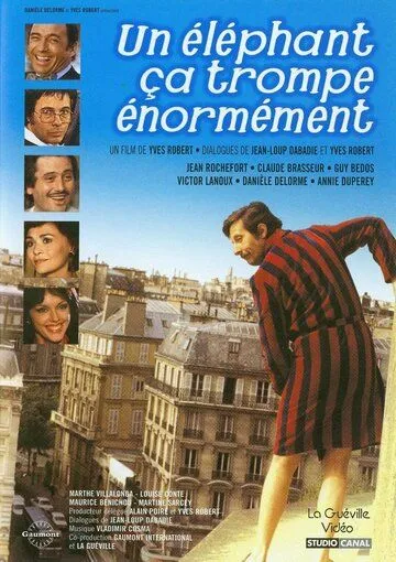 И слоны бывают неверны / Un éléphant ça trompe énormément (1976)