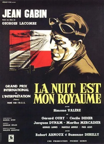 Ночь - мое царство / La nuit est mon royaume (1951)