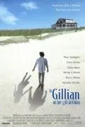 Джиллиан на день рождения / To Gillian on Her 37th Birthday (1996)