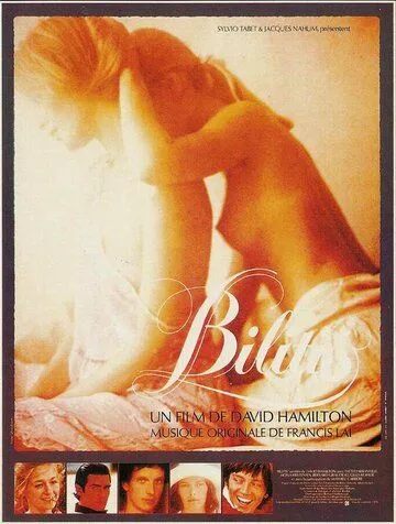 Билитис / Bilitis (1977)