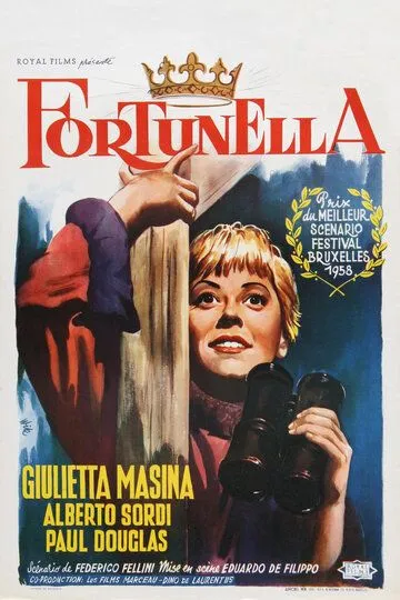 Фортунелла / Fortunella (1958)