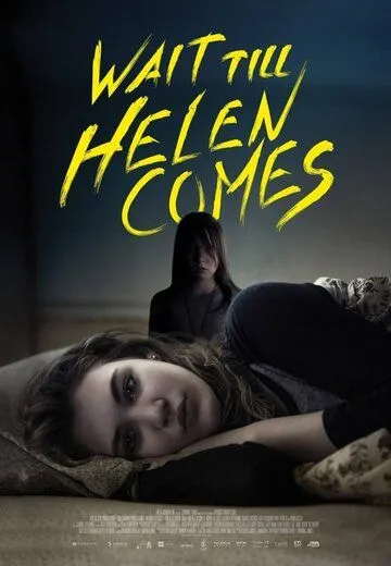 В ожидании Хелен / Wait Till Helen Comes (2016)