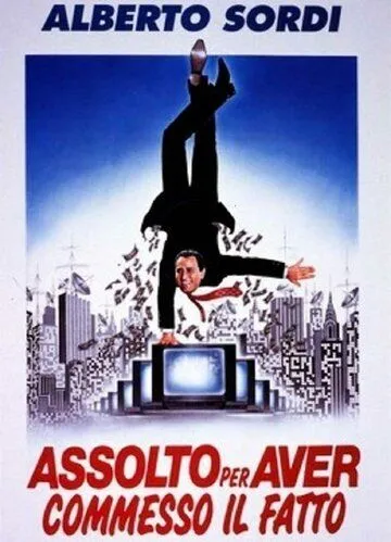 Оправдан за содеянное / Assolto per aver commesso il fatto (1992)