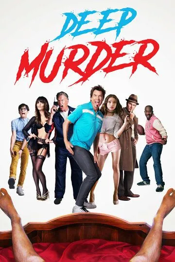 Глубокое убийство / Deep Murder (2018)