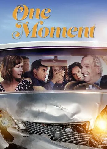 Одно мгновенье / One Moment (2020)