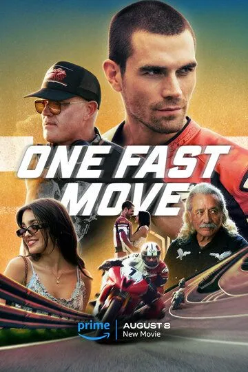 Одно быстрое движение / One Fast Move (2024)