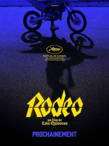 Родео / Rodéo (2022)