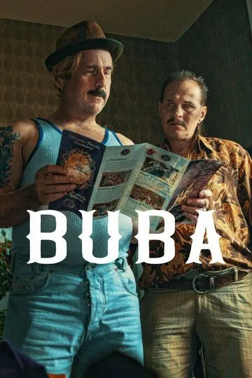 Буба / Buba (2022)