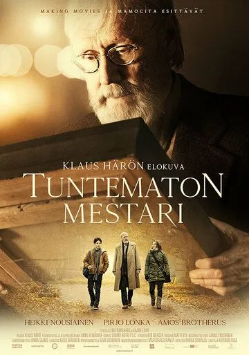 Неизвестный мастер / Tuntematon mestari (2018)