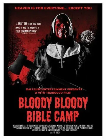 Кровавый библейский лагерь / Bloody Bloody Bible Camp (2012)