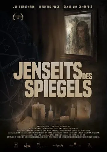 По ту сторону зеркала / Jenseits des Spiegels (2018)