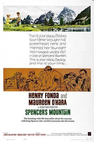 Гора Спенсера / Spencer's Mountain (1963)