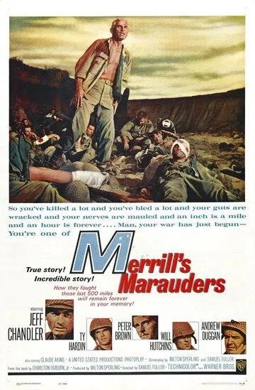 Мародеры Меррилла / Merrill's Marauders (1962)