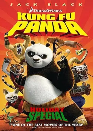 Кунг-фу Панда: Праздничный выпуск / Kung Fu Panda Holiday (2010)