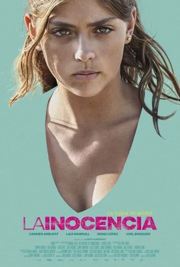 Невинность / La innocència (2019)