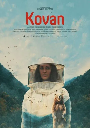 Улей / Kovan (2019)