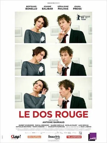 Красная спина / Le dos rouge (2014)