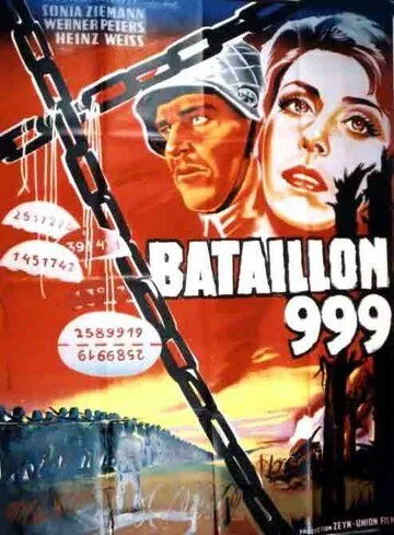 Штрафной батальон 999 / Strafbataillon 999 (1960)