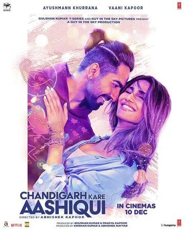 Любовь в Чандигархе / Chandigarh Kare Aashiqui (2021)