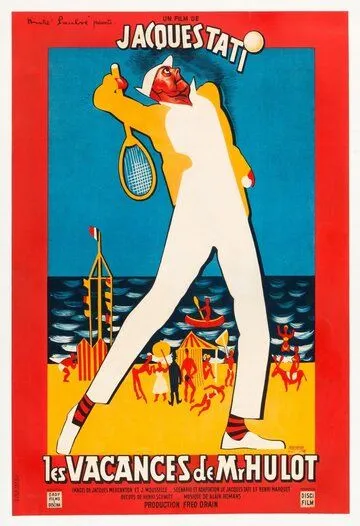 Каникулы господина Юло / Les vacances de Monsieur Hulot (1953)