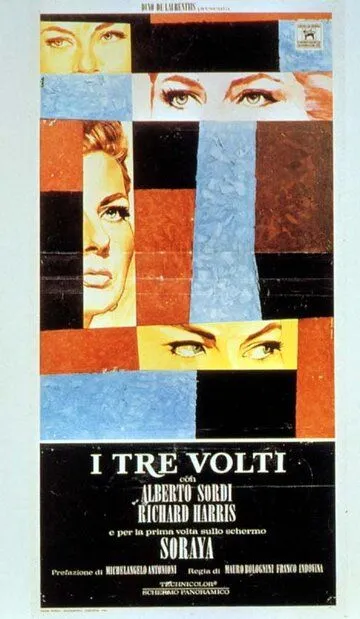 Три лица / I tre volti (1965)