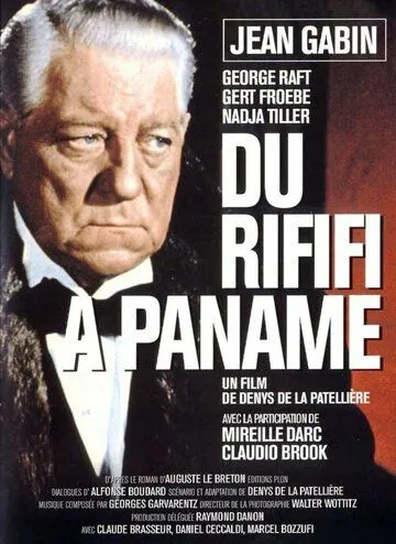 Потасовка в Панаме / Du rififi à Paname (1966)