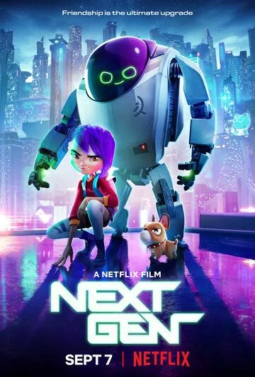 Друзья нового поколения / Next Gen (2018)