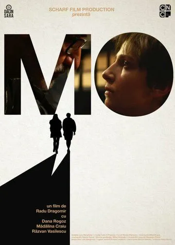 Мо / Mo (2019)