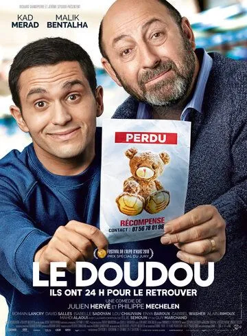 Мягкая игрушка / Le doudou (2018)