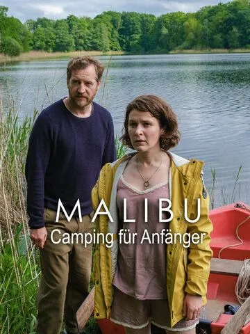 Малибу – Кемпинг для начинающих / Malibu - Camping für Anfänger (2022)